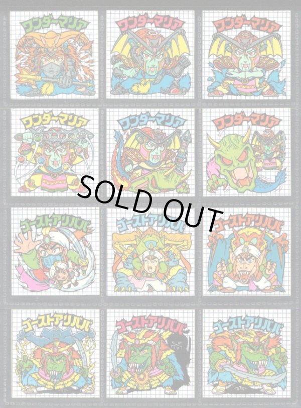 画像1: アイス版11弾ヘッド・全12種フルコンプ「並品」