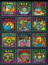 画像: 21弾ヘッドパート1・全12種フルコンプ「並品」