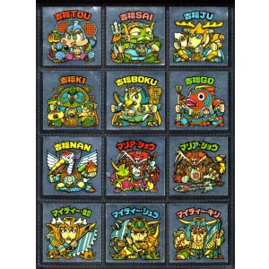 画像: 18弾ヘッドパート2・全12種フルコンプ「並品」