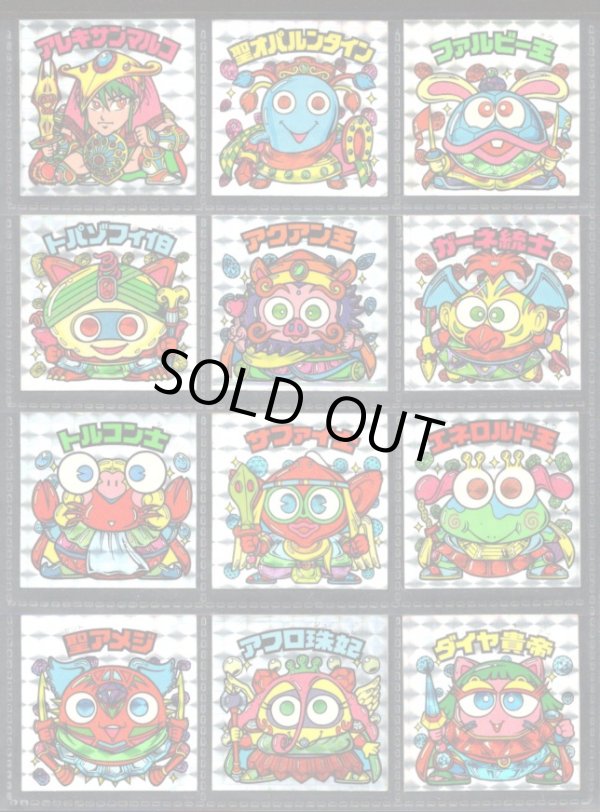 画像1: 24弾ヘッドパート2・角プリ全12種フルコンプ「並品」