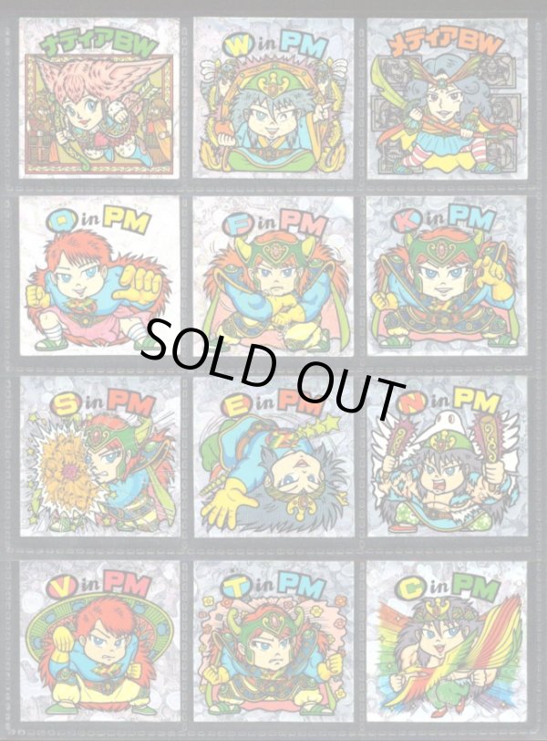 画像1: 21弾ヘッドパート2・全12種フルコンプ「並品」