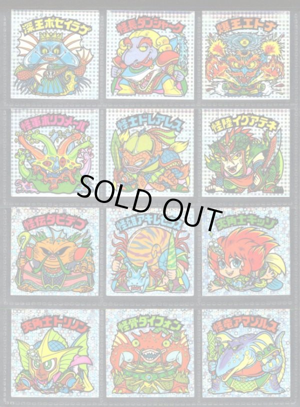 画像1: 25弾ヘッドパート1・全12種フルコンプ「並品」