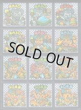 画像: アイス版8弾ヘッド・全12種フルコンプ「並品」