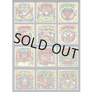 画像: 23弾ヘッドパート1・全12種フルコンプ「並品」