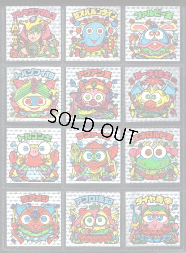 画像1: 24弾ヘッドパート2・菱プリ全12種フルコンプ「並品」