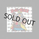 画像: スーパーゼウス（裏薄黄色）