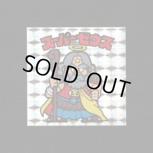 画像: スーパーゼウス（裏薄黄色）