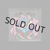 画像: 聖界一本釣