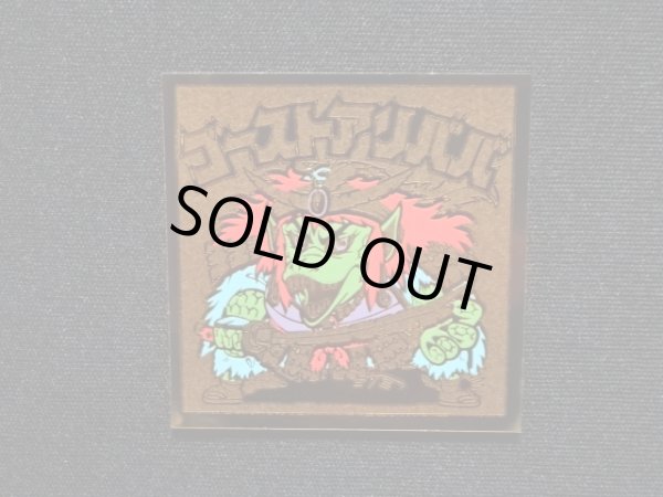 画像4: ゴーストアリババ（A）