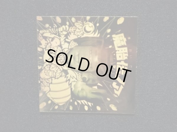 画像5: 魔胎伝ノア（A）