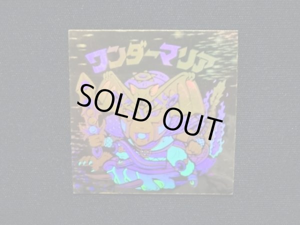 画像4: ワンダーマリア