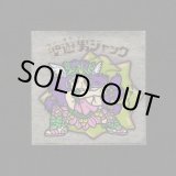 画像: 聖遊男ジャック（B）