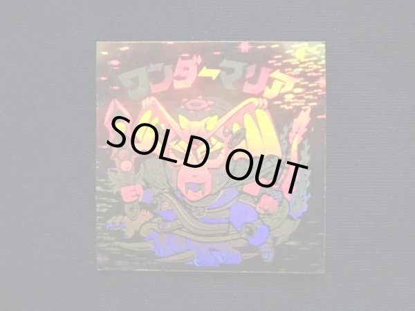 画像3: ワンダーマリア