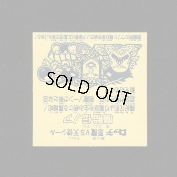 画像2: 魔胎伝ノア（A）