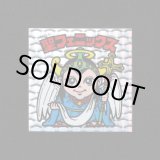 画像: 聖フェニックス（幼少）