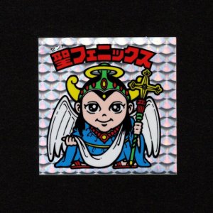 ビックリマンシールの買取・販売ならゼウスの森 - ビックリマンシール