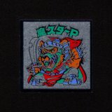 画像: 魔スターP