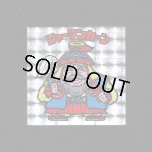 画像: シャーマンカーン（赤透け）A