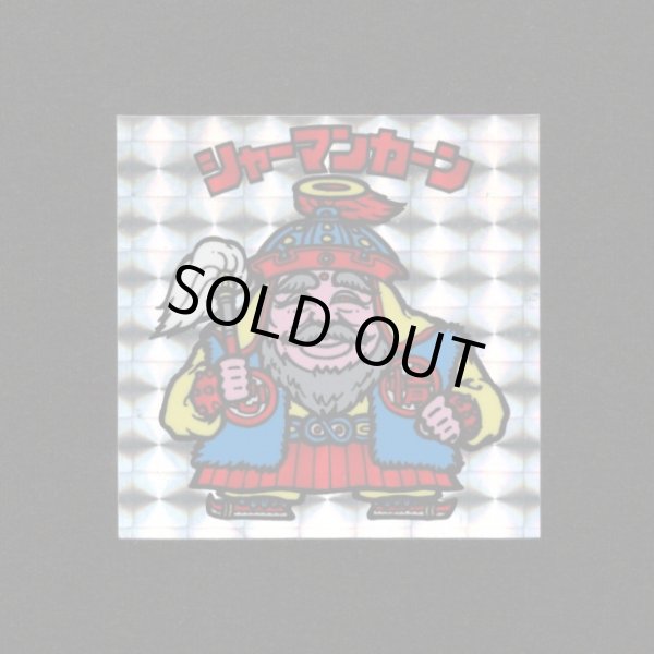 画像1: シャーマンカーン（赤透け）A