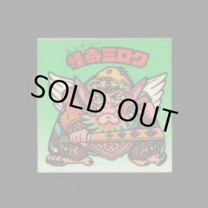 画像: 怪奇ミロク/インカ