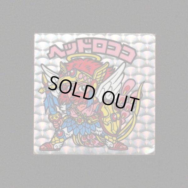 画像1: ヘッドロココ（扇）