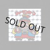 画像: シャーマンカーン（裏クリーム色）