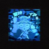 画像: 聖神ナディア