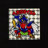 画像: ヘラクライスト（銀）