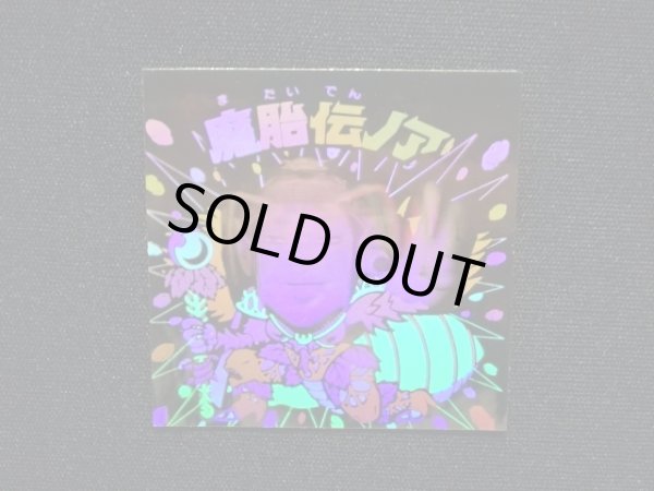 画像4: 魔胎伝ノア（A）