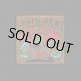 画像: ゴーストアリババ（B）