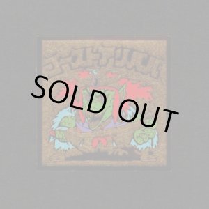 画像: ゴーストアリババ（B）