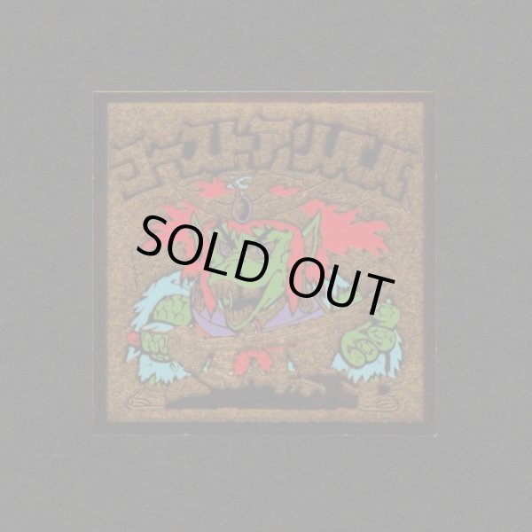 画像1: ゴーストアリババ（B）