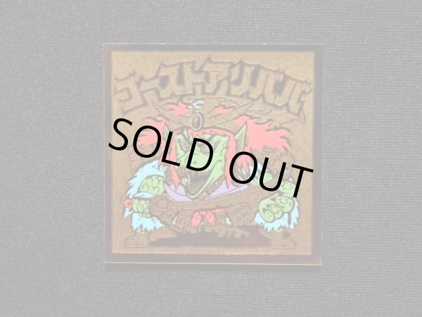 画像3: ゴーストアリババ（A）