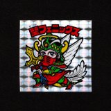 画像: 聖フェニックス（武装）