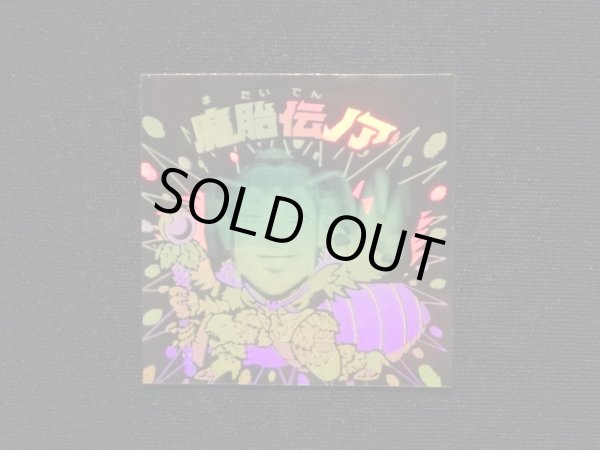 画像3: 魔胎伝ノア（A）