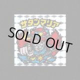 画像: サタンマリア（武装）B