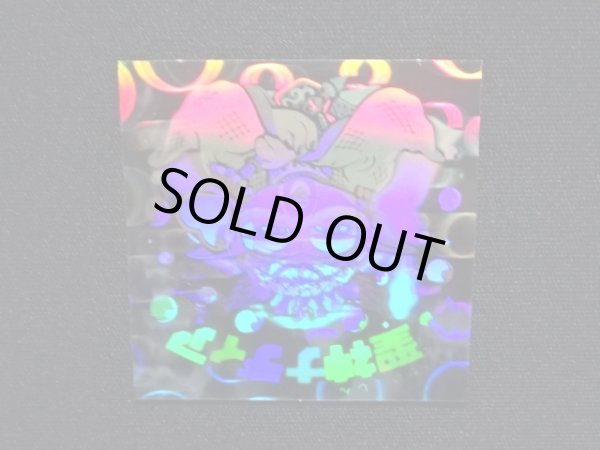 画像4: 聖神ナディア