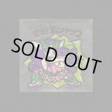 画像: 聖遊男ジャック（A）