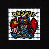 画像: サタンマリア（武装）A