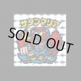 画像: サタンマリア（武装）A