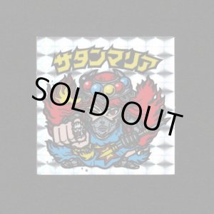 画像: サタンマリア（武装）A