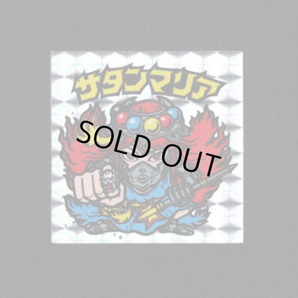 画像1: サタンマリア（武装）A