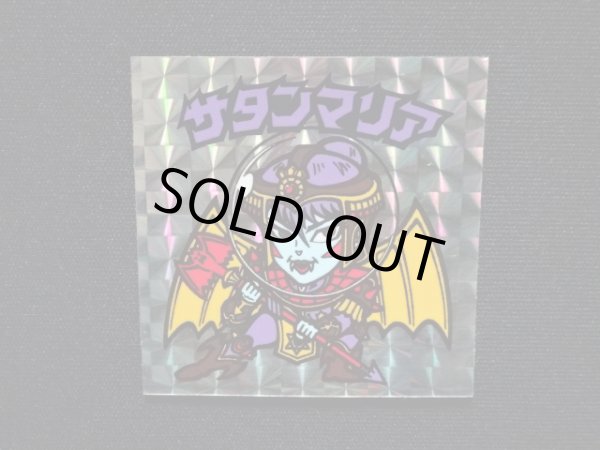 画像4: サタンマリア（銀）