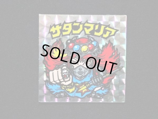 画像3: サタンマリア（武装）A