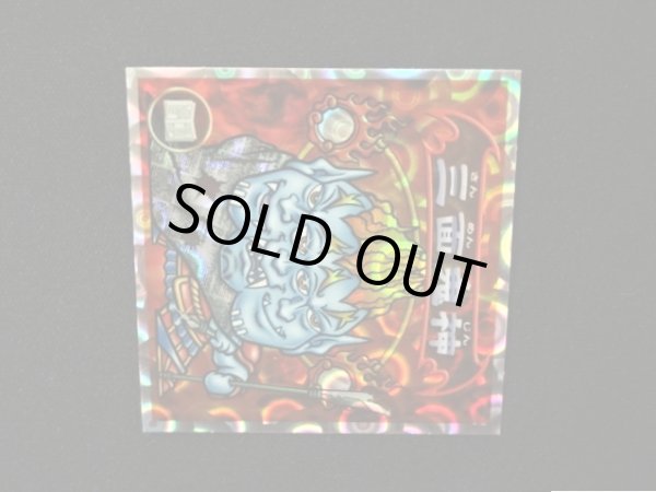 画像5: 5弾P2 三面鬼・凶悪魔出現！（赤）