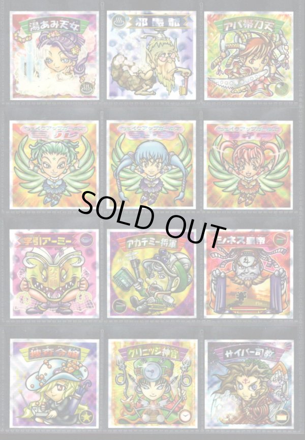 画像3: 12弾Ｐ4・キラ全44種フルコンプ