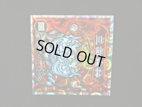 画像5: 5弾P2 三面鬼神・天使撃退！（赤）