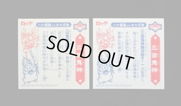 裏台紙黄ばみ度合い比較画像