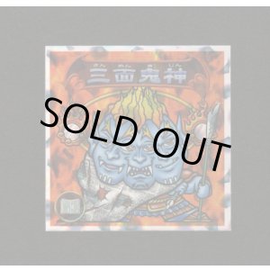 画像: 5弾P2 三面鬼神・凶悪魔の定義（赤）