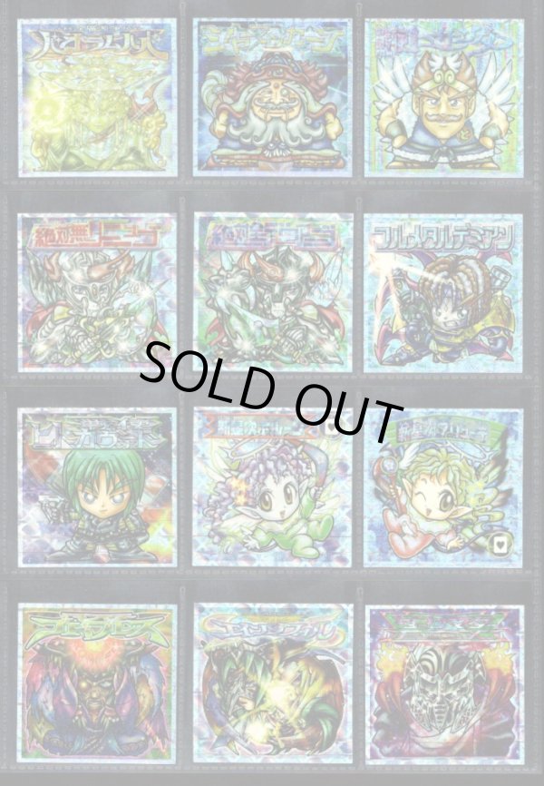 画像1: 12弾Ｐ1・キラ全44種フルコンプ